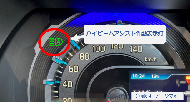 ハイビームアシスト使い方のご紹介 スタッフによるクルマ紹介 お店ブログ スズキ新潟販売株式会社 佐渡店